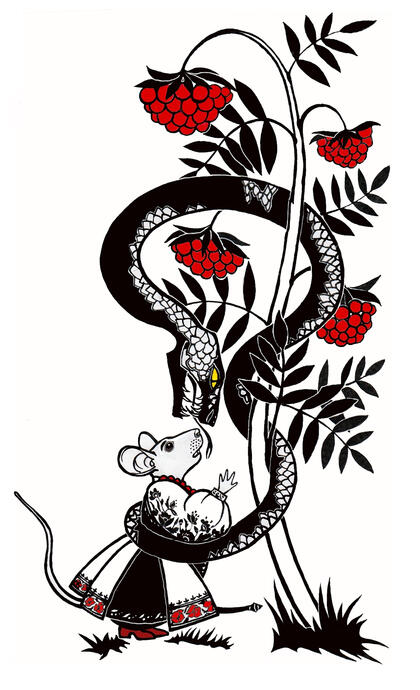 Make love, black-browed, but not with Muscovites